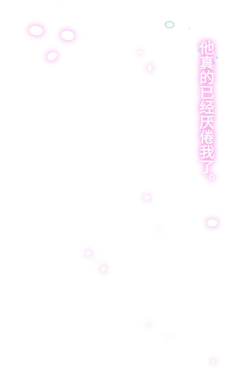 浴室调情(1/2)-第103话