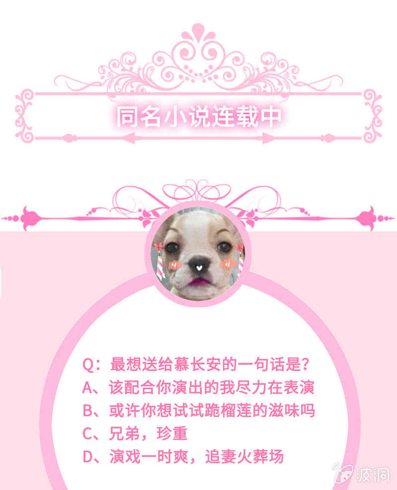 浴室调情(1/2)-第103话