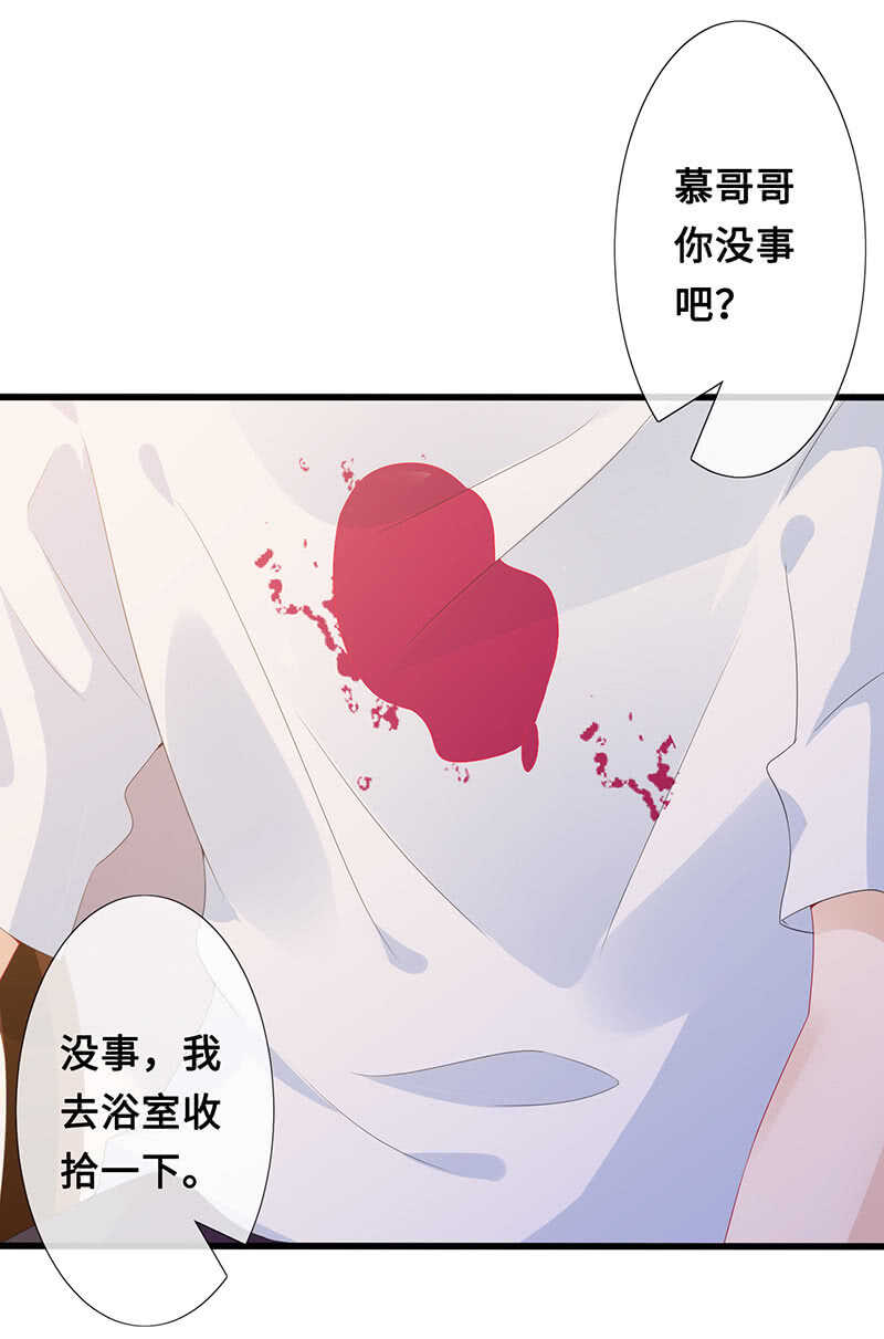 浴室调情(1/2)-第103话