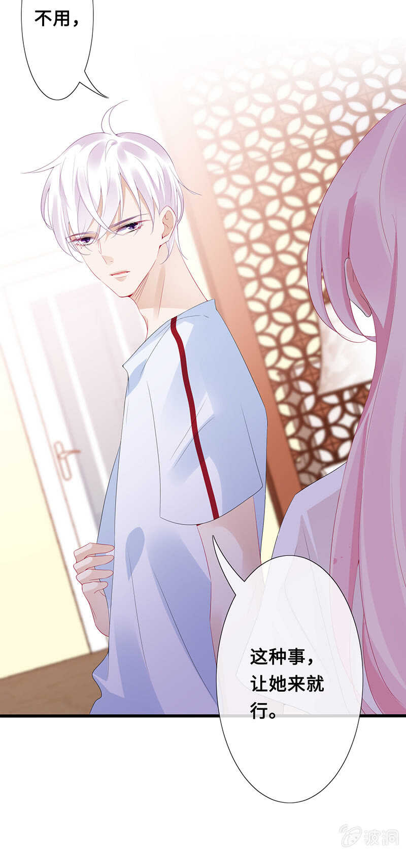 浴室调情(1/2)-第103话