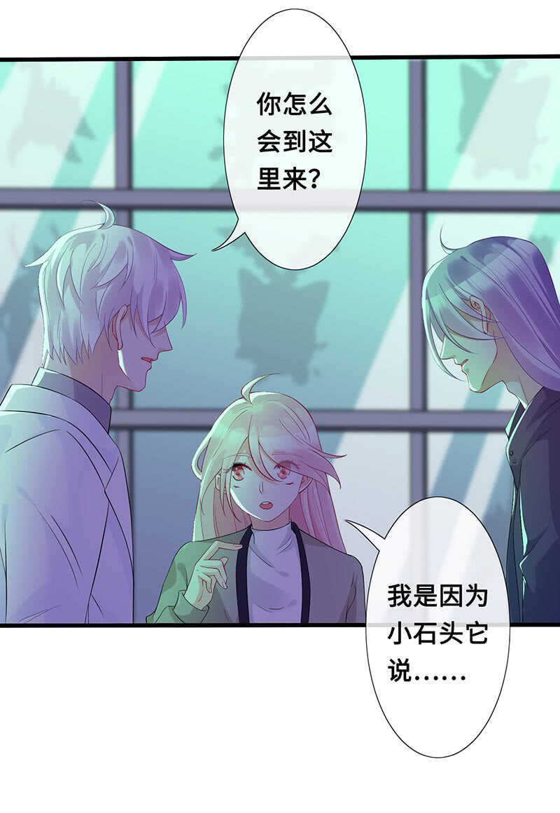 灵力失效了？！(1/2)-第105话