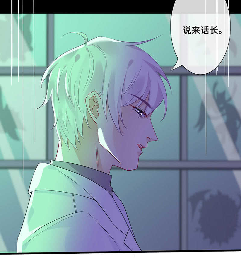 灵力失效了？！(1/2)-第105话