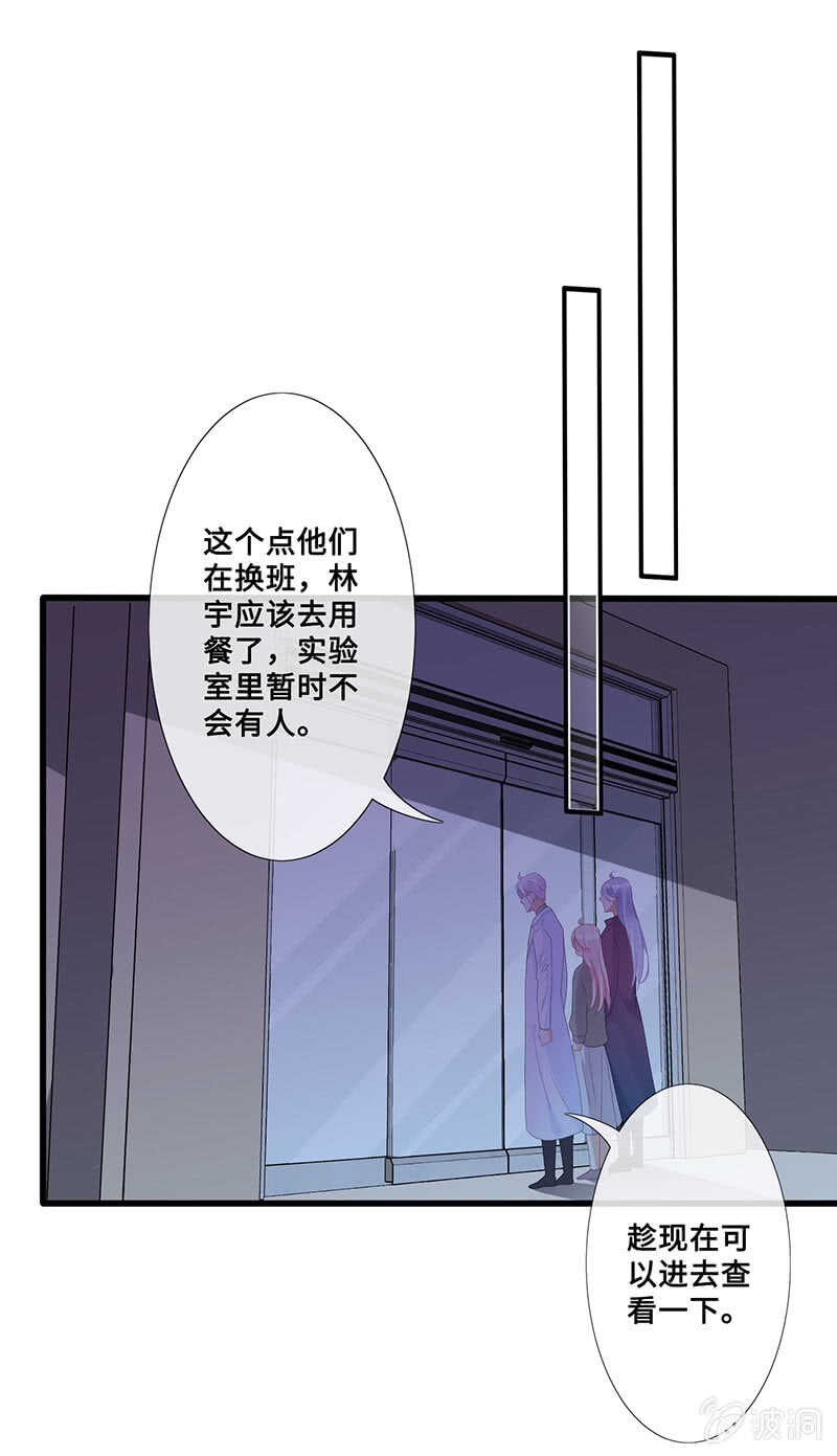 灵力失效了？！(1/2)-第105话