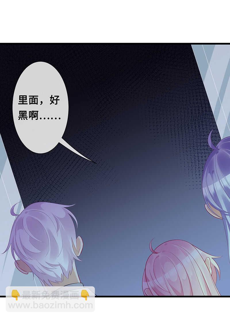 灵力失效了？！(1/2)-第105话