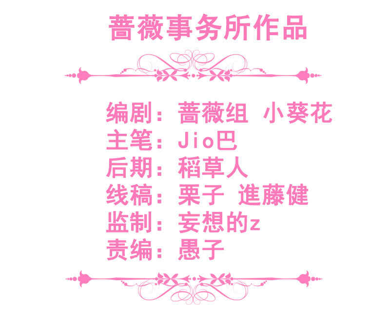 灵力失效了？！(1/2)-第105话