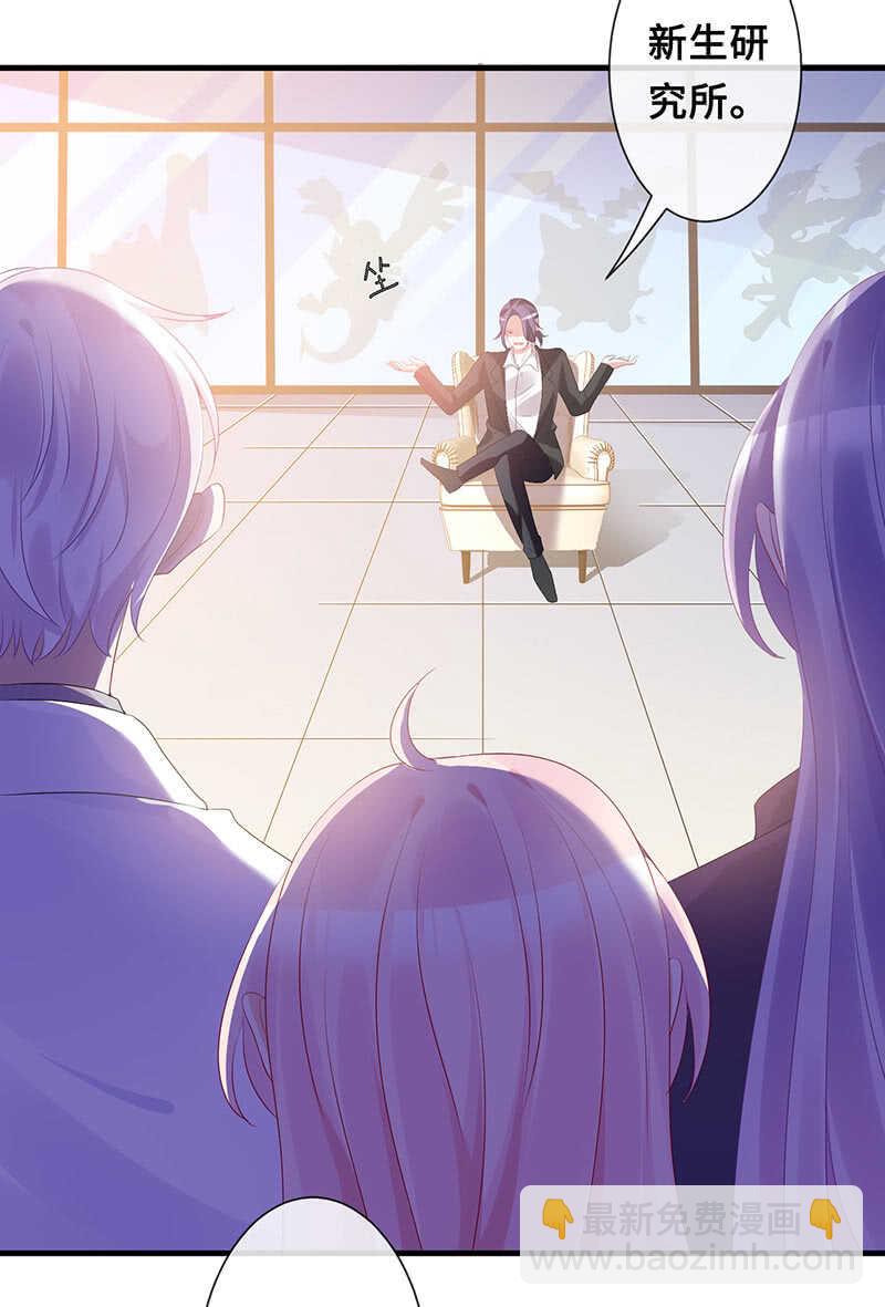 灵力失效了？！(1/2)-第105话