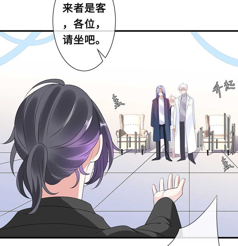 灵力失效了？！(1/2)-第105话