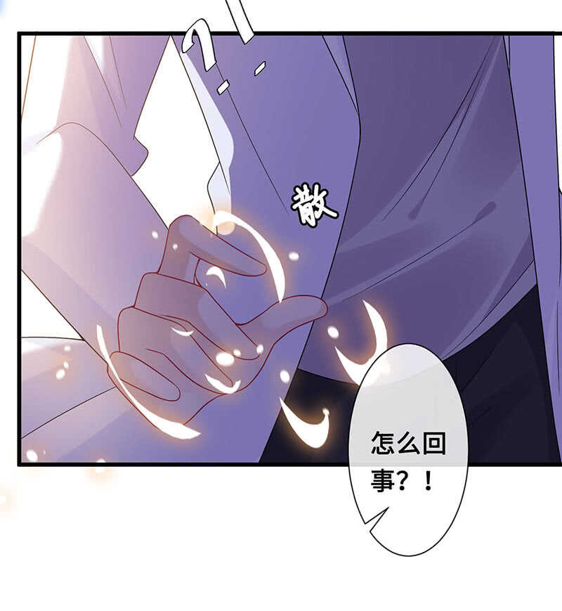 灵力失效了？！(1/2)-第105话