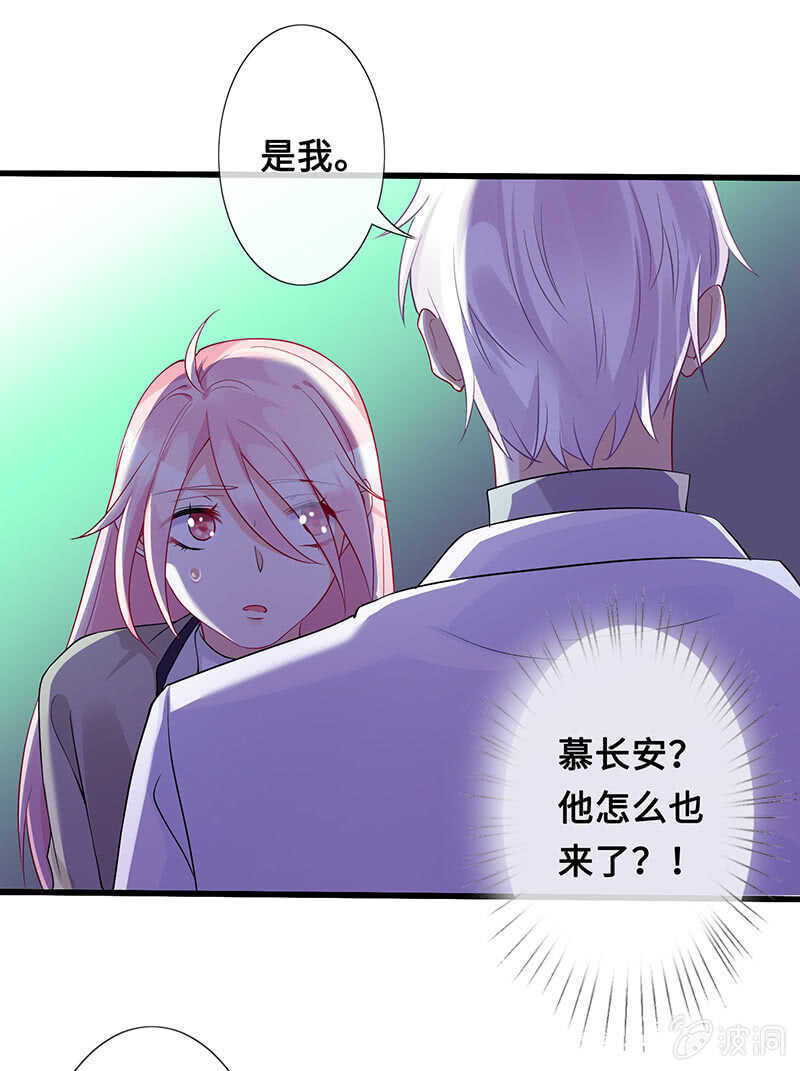 灵力失效了？！(1/2)-第105话