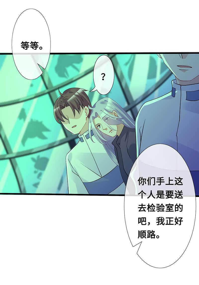 灵力失效了？！(1/2)-第105话