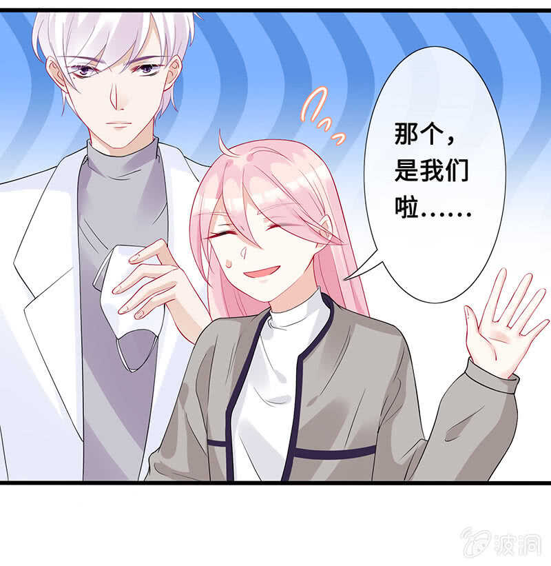 灵力失效了？！(1/2)-第105话