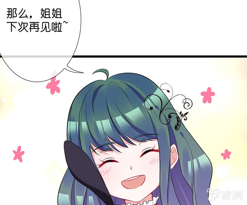 第一次，心动(1/2)-第13话