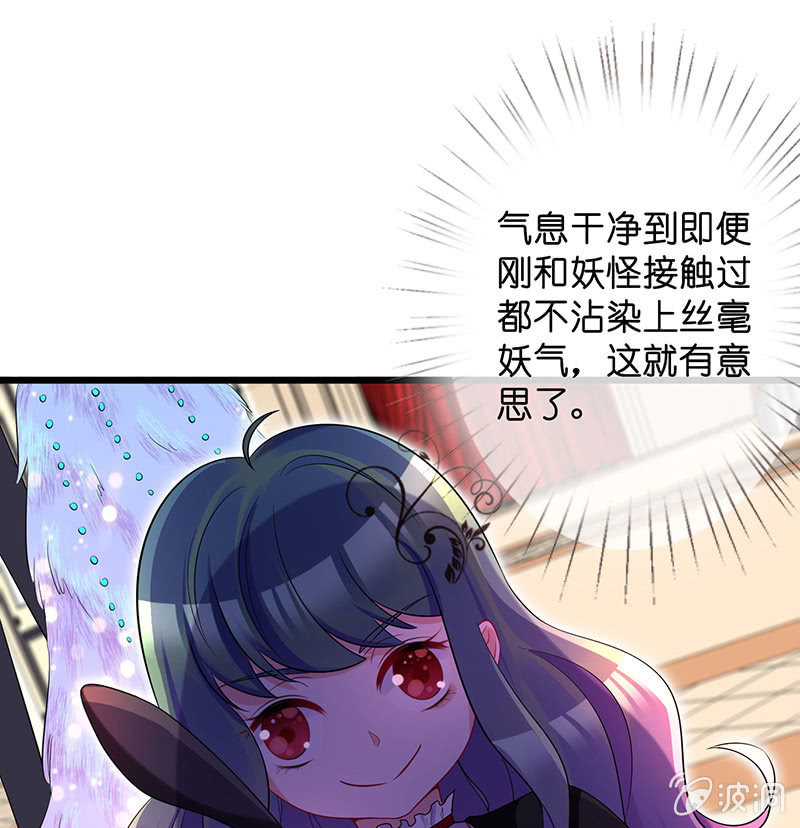 第一次，心动(1/2)-第13话