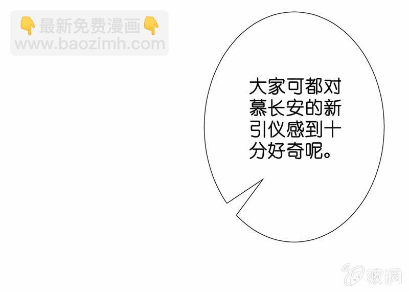 第一次，心动(1/2)-第13话