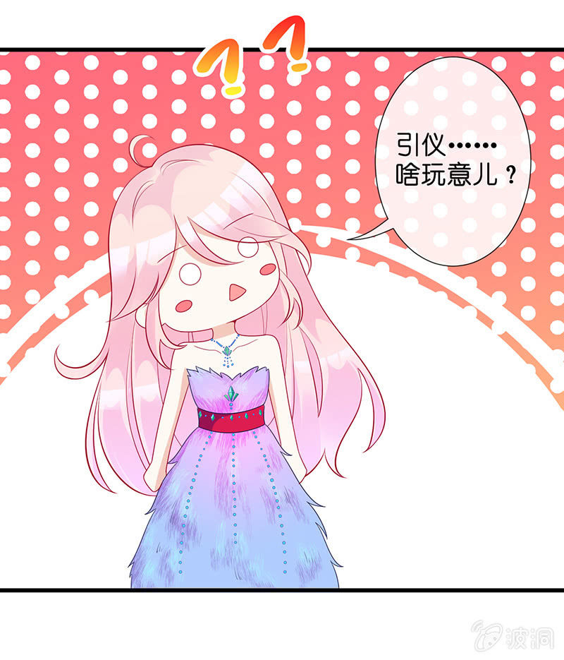 第一次，心动(1/2)-第13话