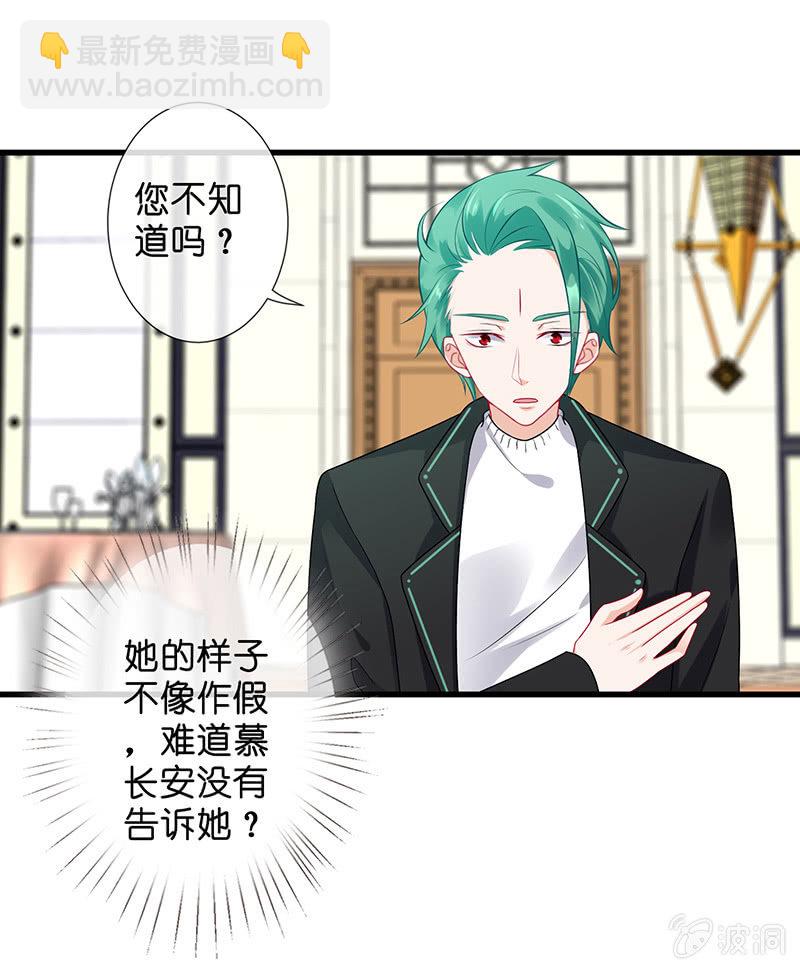 第一次，心动(1/2)-第13话