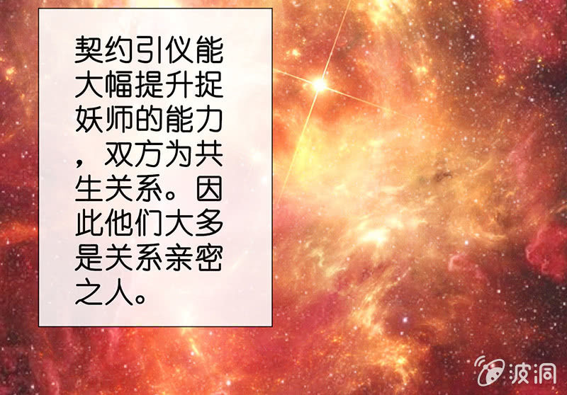 第一次，心动(1/2)-第13话