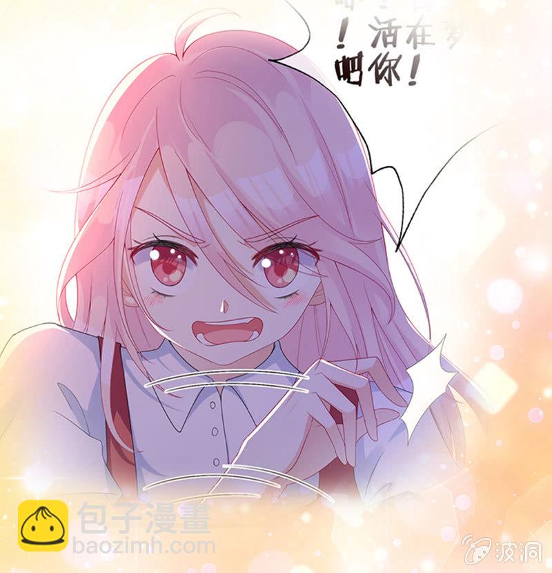 第一次，心动(1/2)-第13话