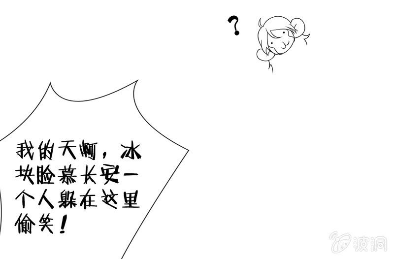 第一次，心动(1/2)-第13话