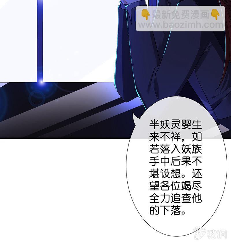 第一次，心动(1/2)-第13话