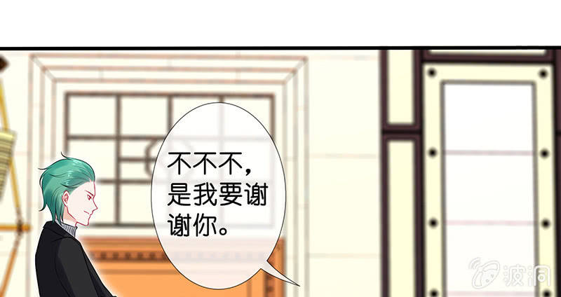 第一次，心动(1/2)-第13话