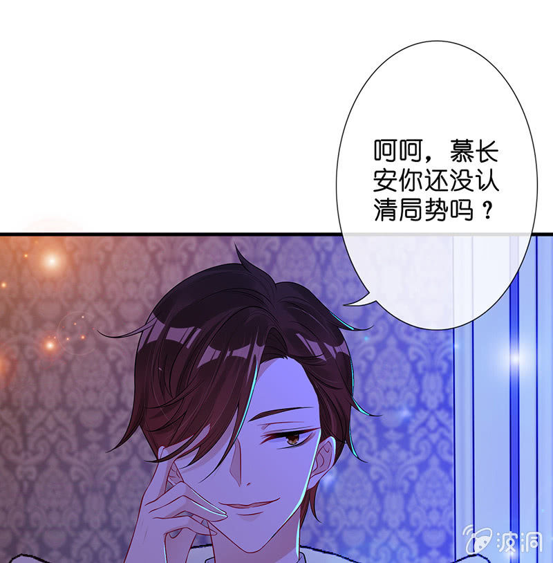 第一次，心动(1/2)-第13话