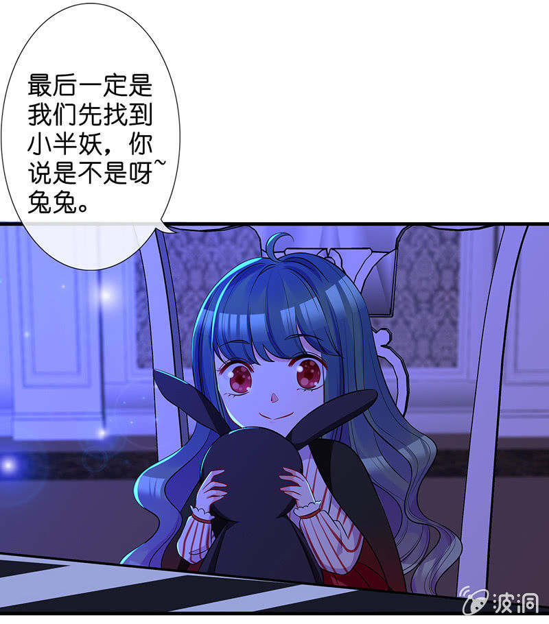 第一次，心动(1/2)-第13话