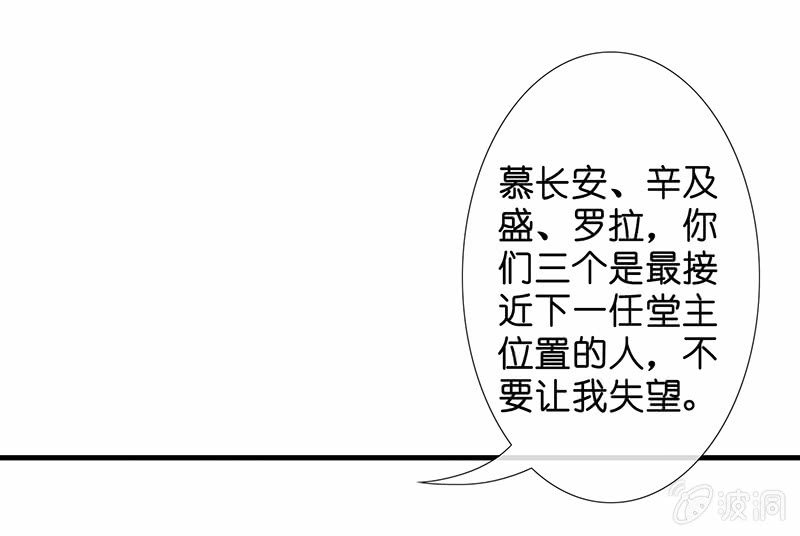 第一次，心动(1/2)-第13话