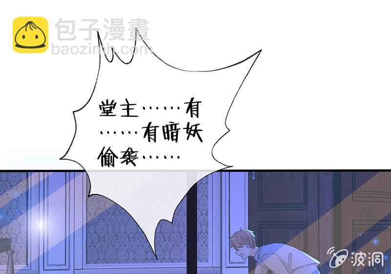 第一次，心动(1/2)-第13话