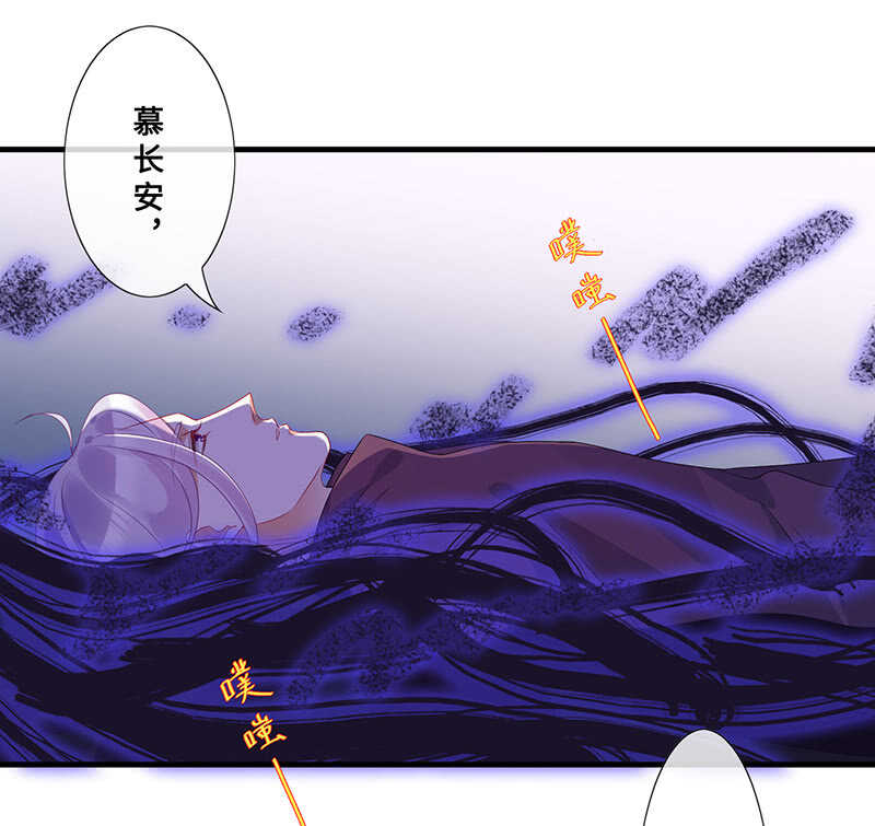 最后的告白(1/2)-第107话