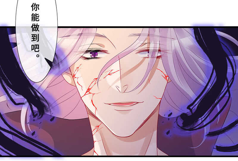 最后的告白(1/2)-第107话