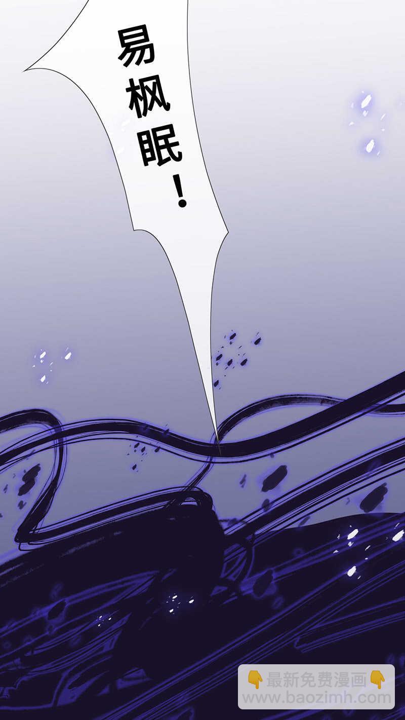 最后的告白(1/2)-第107话