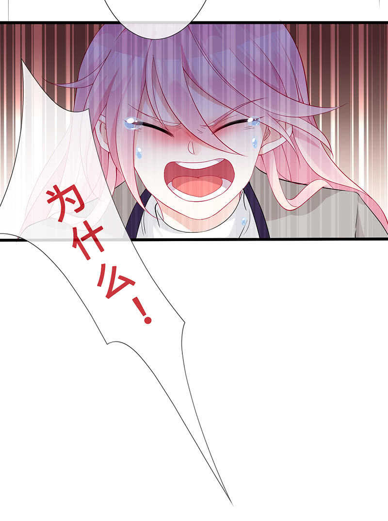 最后的告白(1/2)-第107话