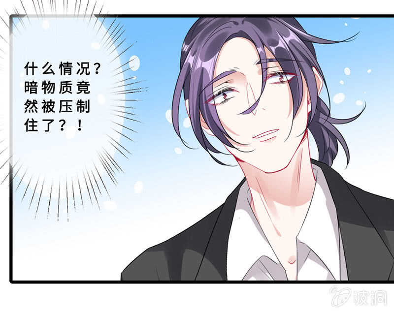 最后的告白(1/2)-第107话