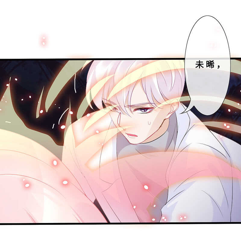 最后的告白(1/2)-第107话