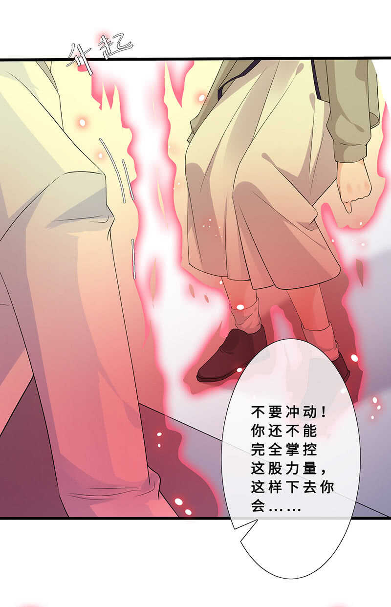 最后的告白(1/2)-第107话