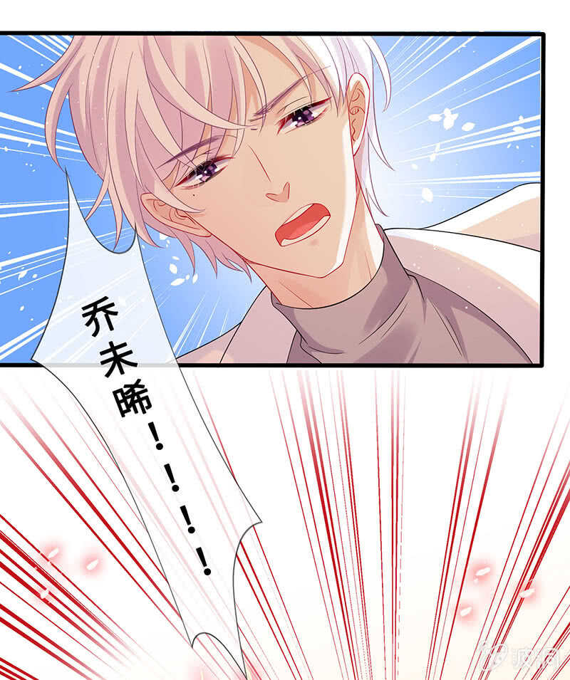 最后的告白(1/2)-第107话