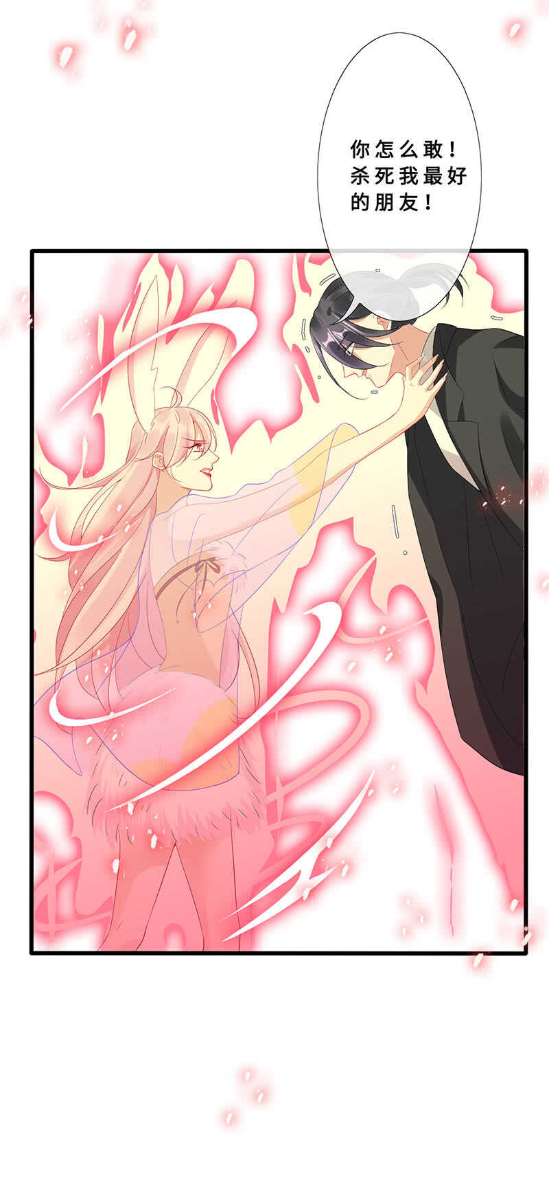 最后的告白(1/2)-第107话