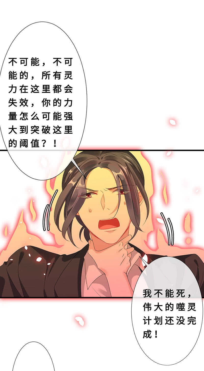 最后的告白(1/2)-第107话