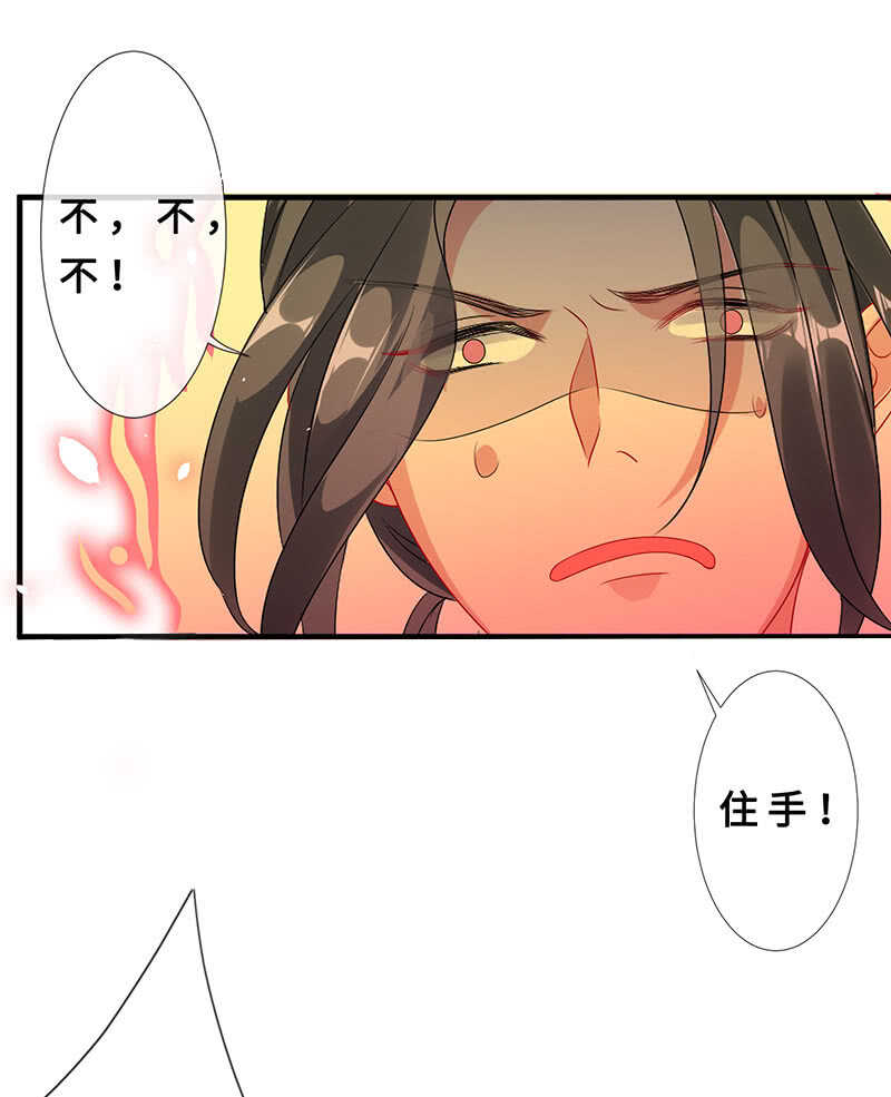 最后的告白(1/2)-第107话