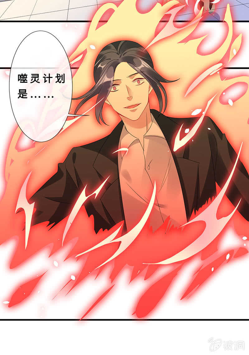 最后的告白(1/2)-第107话