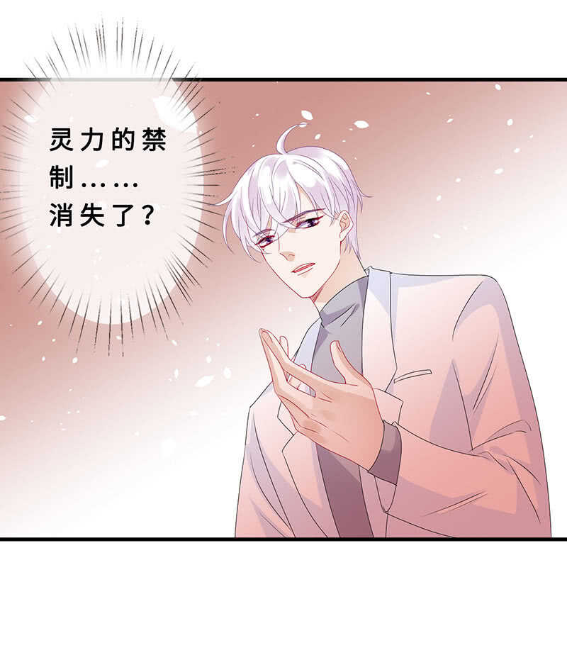 最后的告白(1/2)-第107话