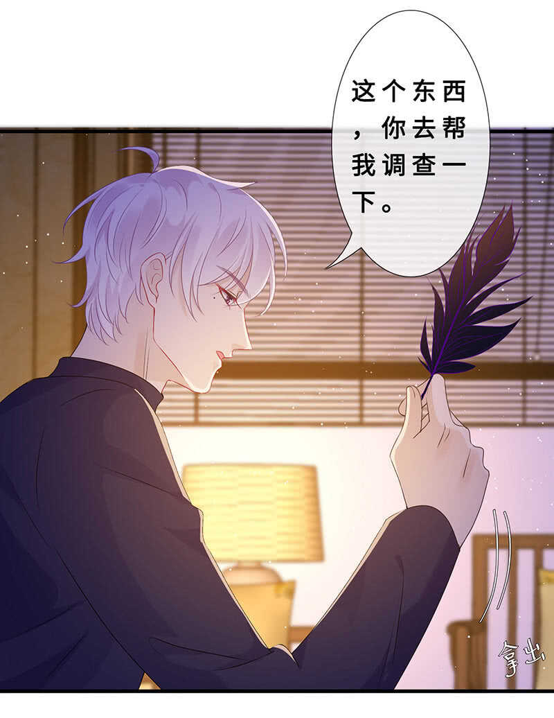 最后的告白(1/2)-第107话