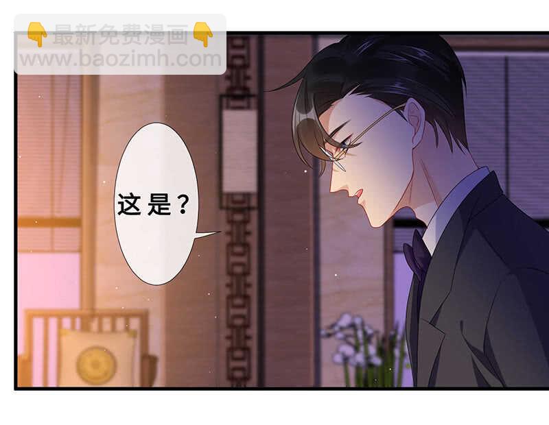 最后的告白(1/2)-第107话