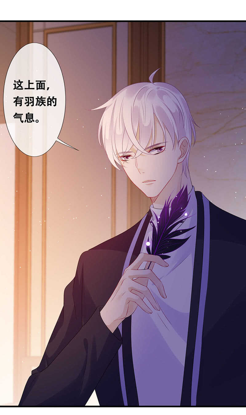 最后的告白(1/2)-第107话