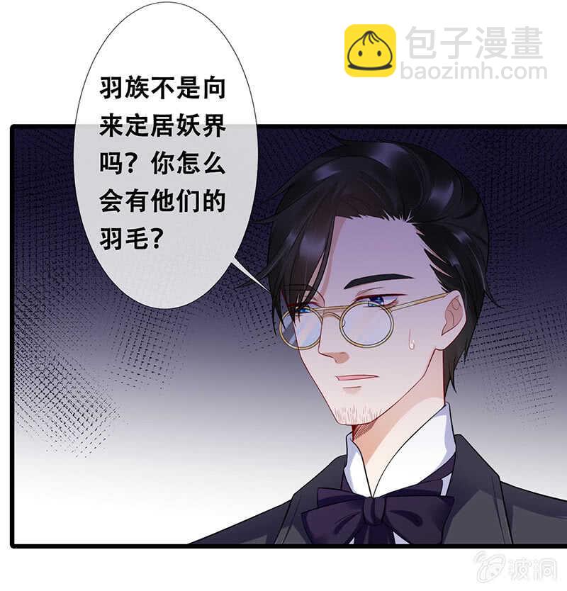 最后的告白(1/2)-第107话