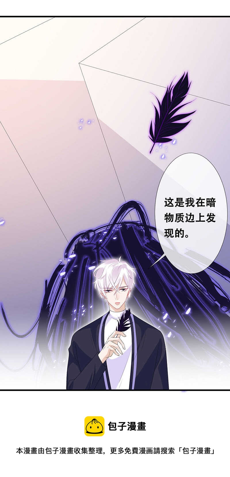 最后的告白(1/2)-第107话