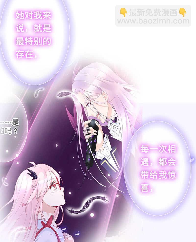 最后的告白(1/2)-第107话