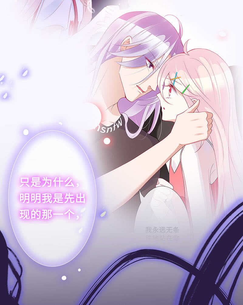 最后的告白(1/2)-第107话