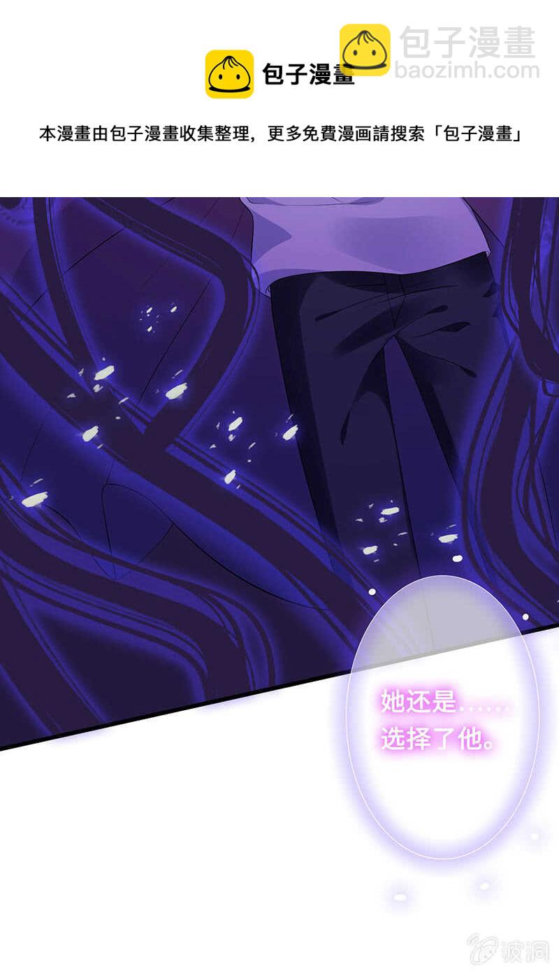 最后的告白(1/2)-第107话